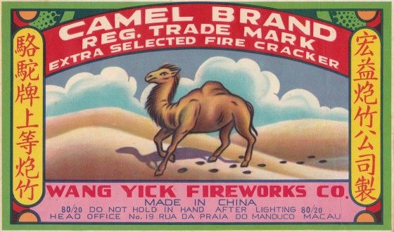 Camel Brand Firecrackers