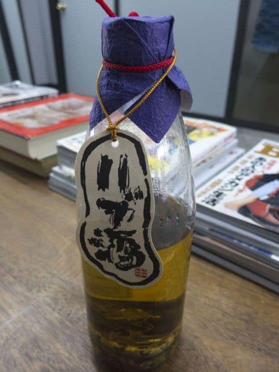 habu shu japanese rum