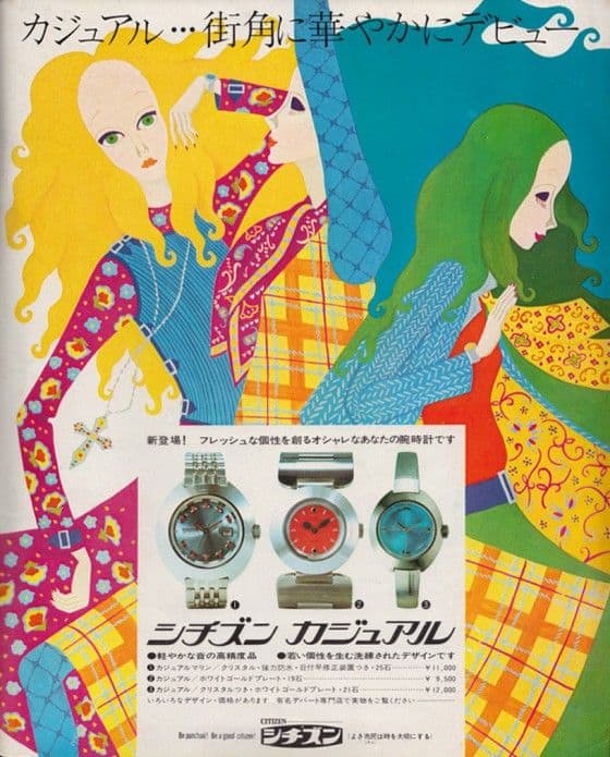 vintage japanese watch