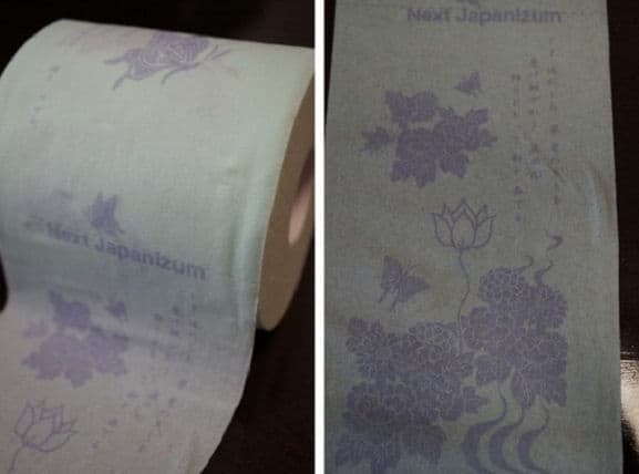 Royalty Wipes - Hanebisho Toilet Paper At $17/Roll - Unfinished Man Royalty Wipes - Hanebisho Toilet Paper At $17/Roll - Unfinished Man