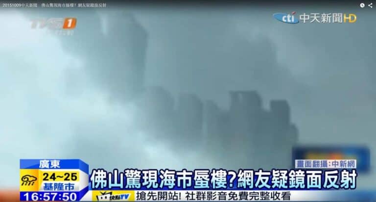 fata morgana mirage in china
