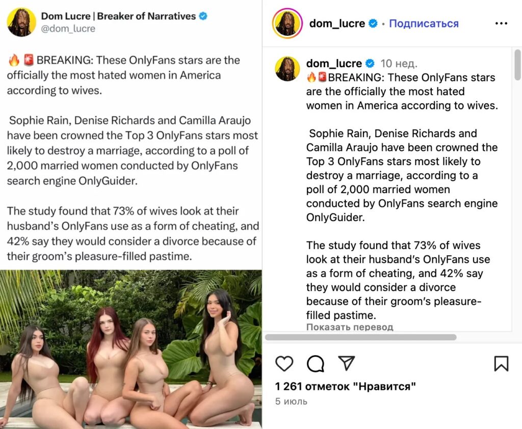 OnlyGuider Review: The #1 OnlyFans Search Engine? 12 OnlyGuider Review 18